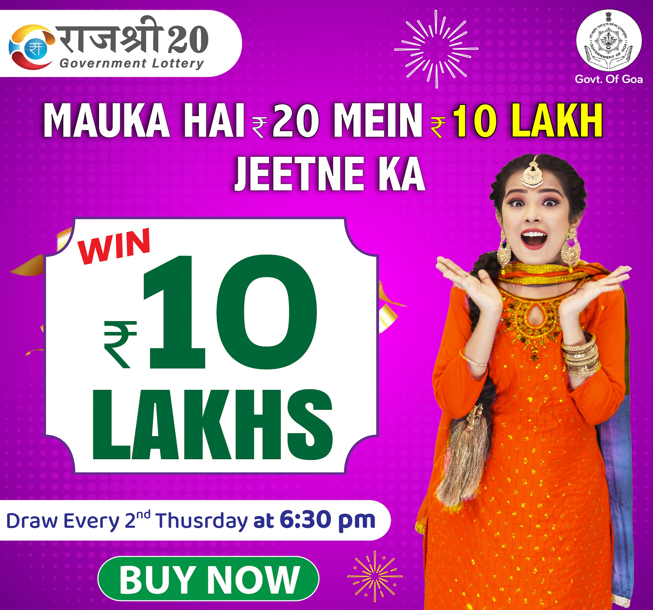 Rajshree mega deals 5 lotto